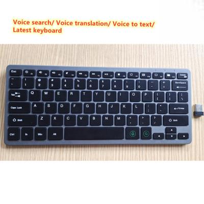 China Wireless Rechargeable Keypad Voice Search Voice Translation Key Download Driver Keyboard Voice Command Control Keyboard for sale