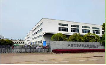 Verified China supplier - Yongkang Fengheju Industry And Trade Co., Ltd.