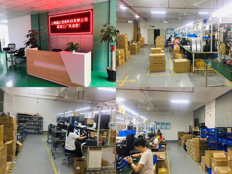 Verified China supplier - Shanghai Tongli Information Technology Co., Ltd.