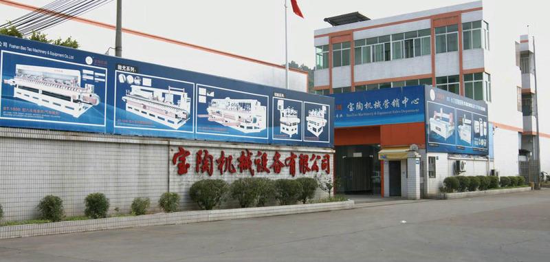 Verified China supplier - Foshan Bao Tao Machine & Equipment Co., Ltd.