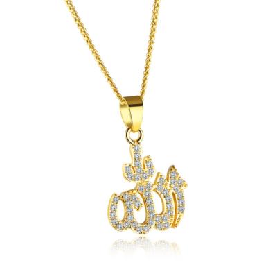 China Allah Necklace 18k White Gold Allah Pendant Necklaces Muslim Jewelry for sale