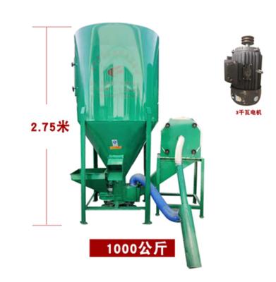 China Farms High Efficiency Animal Feed Mill Mixer Kneader Heater Roll Machine for sale