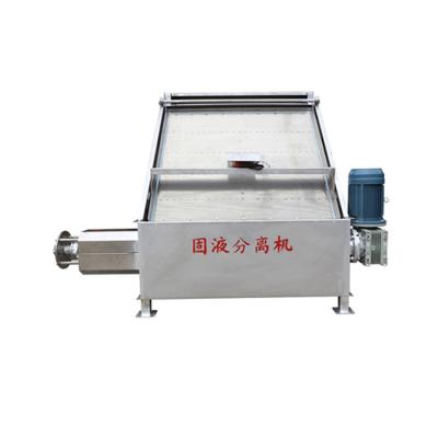 China Farms Manufacturer Livestock Fertilizer Processor Fertilizer Solid Liquid Separator for sale