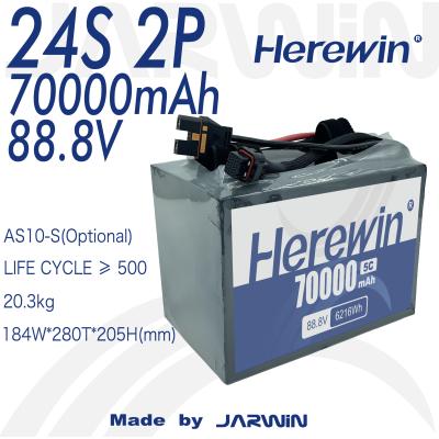 中国 24S2P 88.8V 70000mAh ソフトパック バッテリー 通信ポート RS485 販売のため