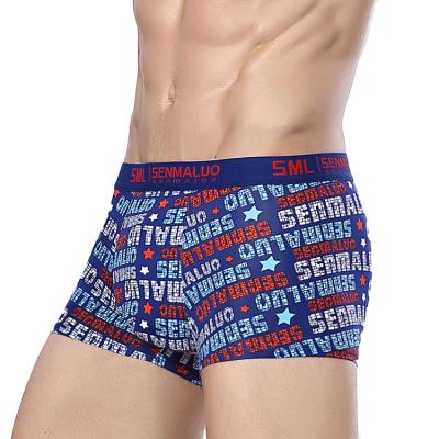 China Breathable Custom Your Own Brand Underwear Boxer Elastic Brief For Men for sale