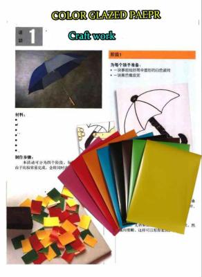 China Waterproof COLORED GLAZED PAPER FOR CRAFT WORK, GIFT WRAPPING for sale