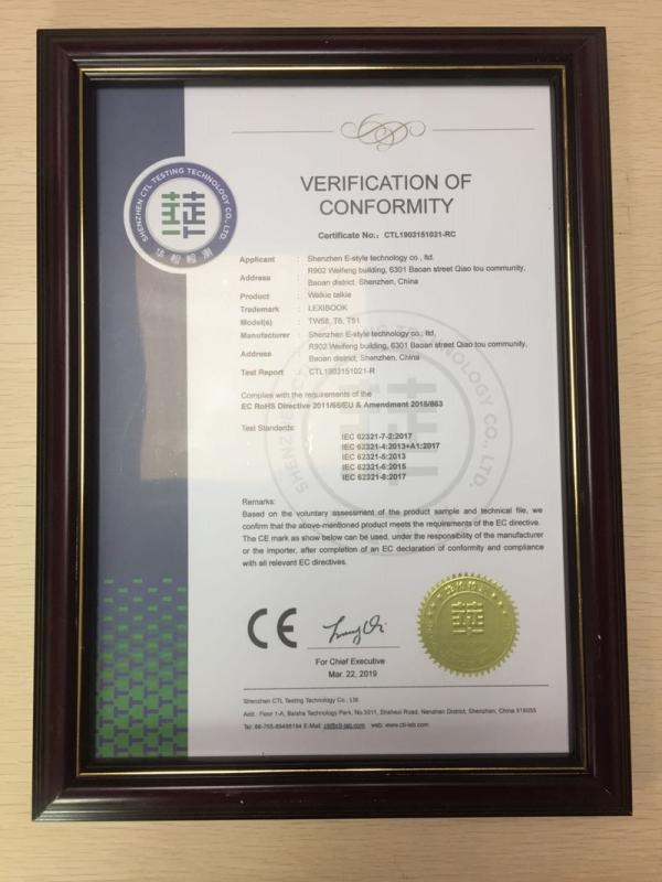 CE - Shenzhen Estyle Technology Co., Ltd.