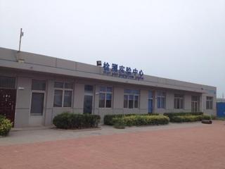 Verified China supplier - Tianjin Xinyue Industrial And Trade Co., Ltd.