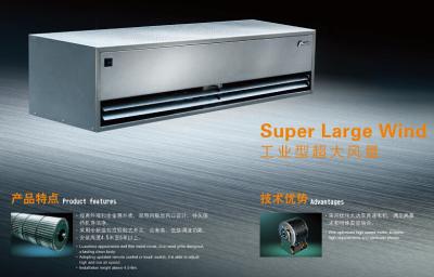 Cina 2025 Super Large Wind Heavy Duty Industrial Air Curtain L'ingresso Porta dell'aria fresca in vendita