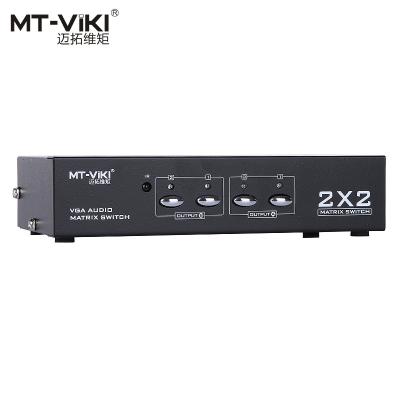 China Compatible with various central control system tech high quality 3D 4K 2x2 changer VGA matrix stereo audio switcher for sale