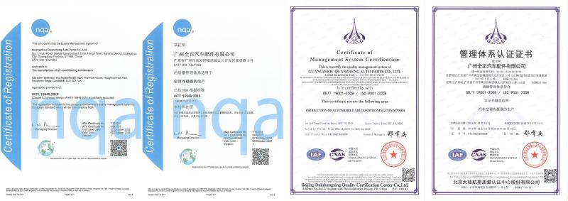 Fornitore cinese verificato - Guangzhou Quan Zheng Auto Parts Co., Ltd.