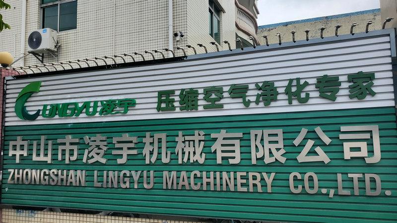 Verified China supplier - Zhongshan Lingyu Machinery Co., Ltd.