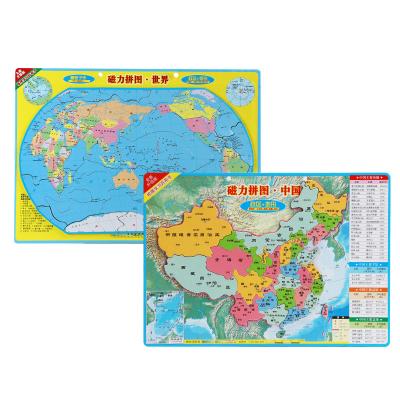 China Educational Toy Children's Magnetic Puzzle Cartoon Big Toys World Map Jigsaw Puzzle China Early Educational Magnetic Map for sale