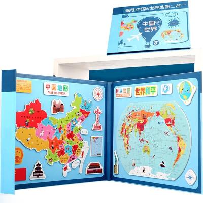 China Children's Learing Toys Combo Magnetic Children's Map Puzzle Toy Early Educational World Geography Puzzle For Kids Custom Toy for sale