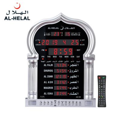 China Classical Al-helal wall clock prayer time style business baby kids gifts home plastic antique muslim digital azan decoration for sale