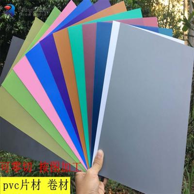 China 70x100cm PVC Frosted Clear PVC Rigid Plastic Sheet, PVC Rigid Film, Thin Sheet for sale