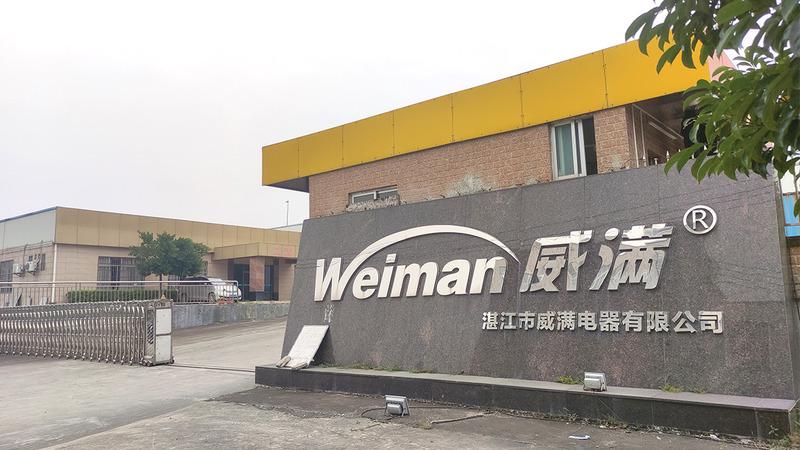 Verified China supplier - Zhanjiang Weiman Electric Appliance Co., Ltd.