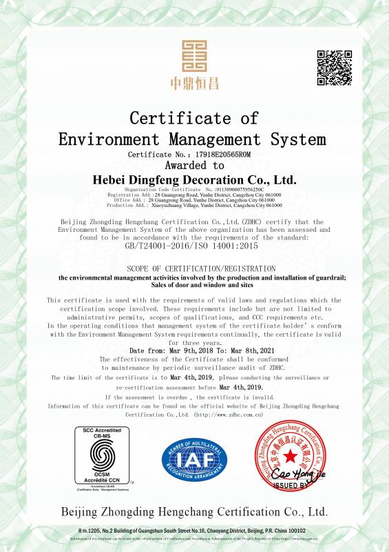 Quality Certificate - Hebei Dingfeng Decoration Co., Ltd.