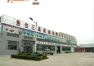 Verified China supplier - Yutai Sangao Machinery Co., Ltd.