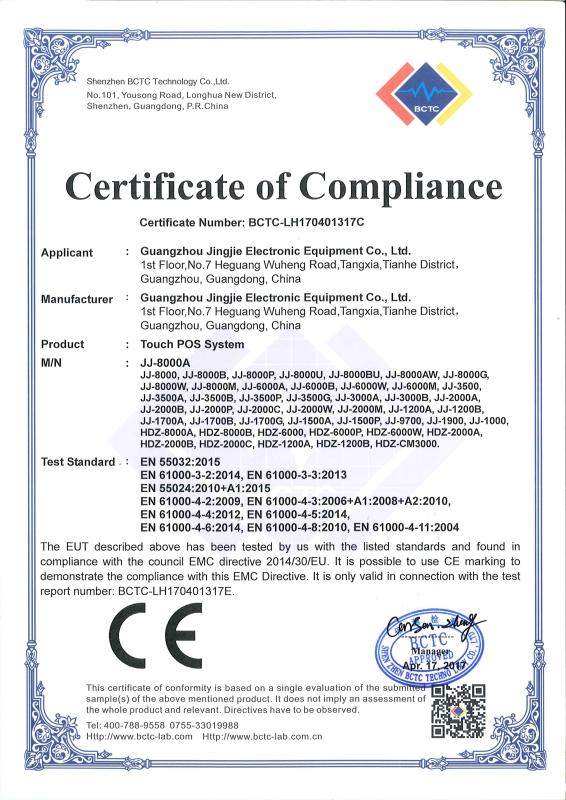 CE - Guangzhou Jingjie Electronic Equipment Co., Ltd.