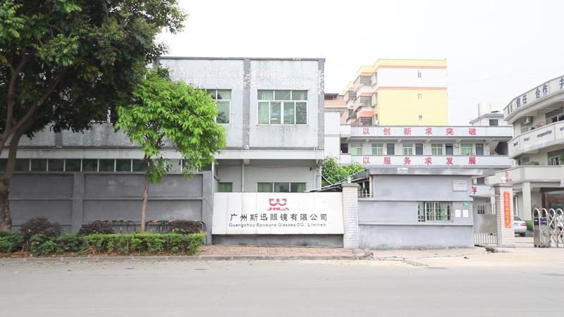 Verified China supplier - Guangzhou Jianghua Glasses Factory