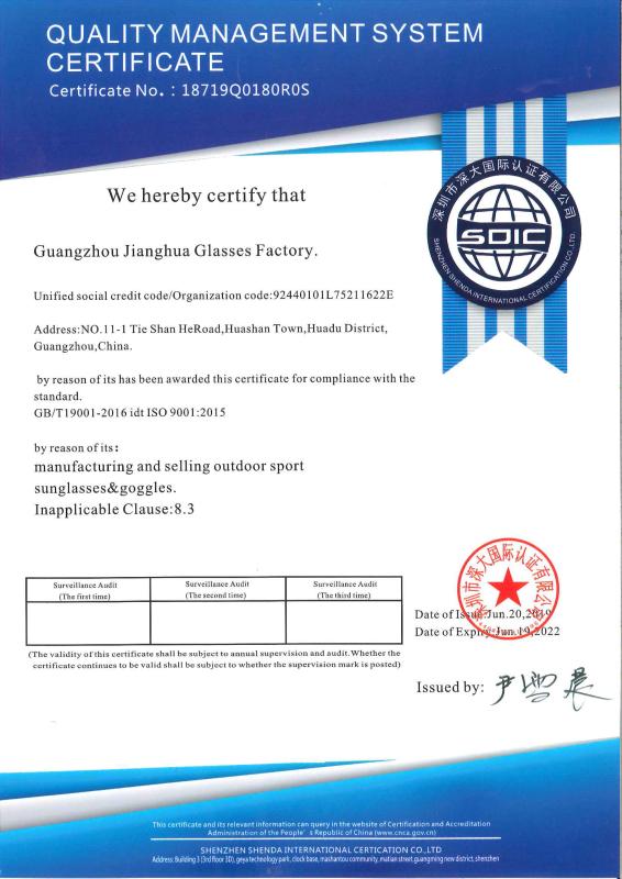 ISO9001 - Guangzhou Jianghua Glasses Factory