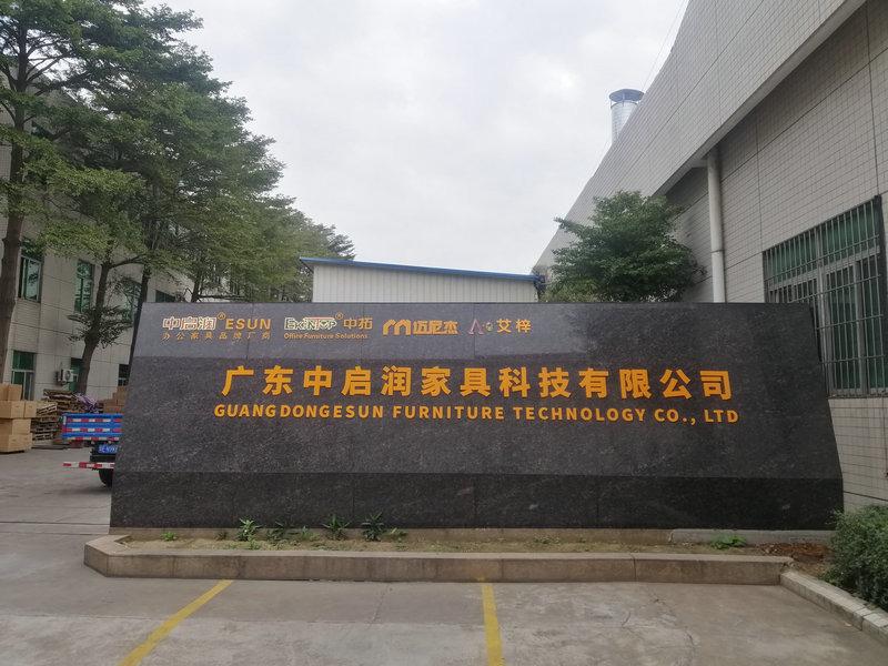 Fornecedor verificado da China - Foshan AS Smart Technology Company Limited