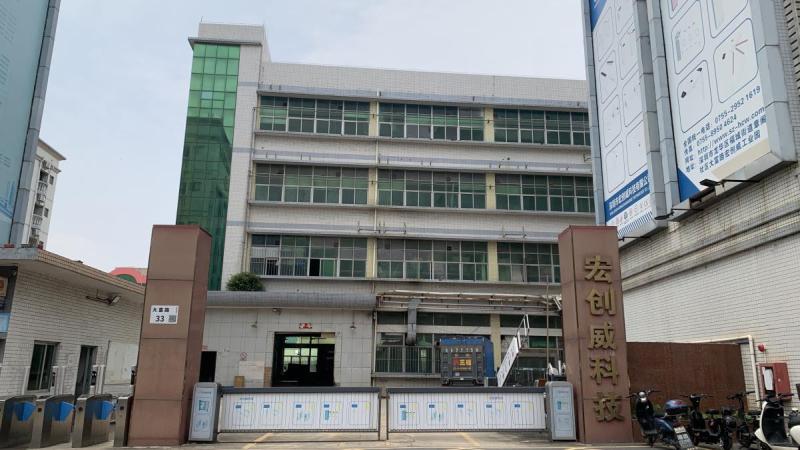 Geverifieerde leverancier in China: - Shenzhen Hongchuangwei Technology Co., Ltd.