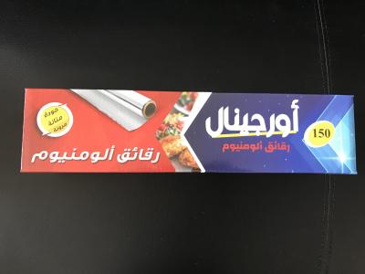 China Alimento que cozinha o rolo de abastecimento da folha de alumínio espessuras de 10 - umas 24 mícrons para o restaurante à venda