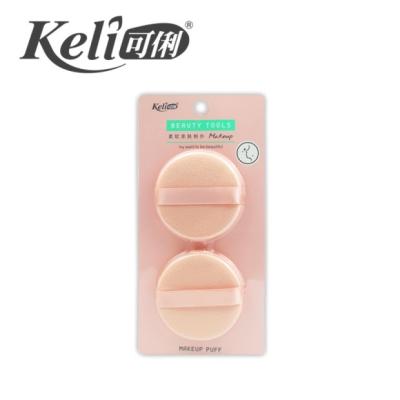 China Beauty Care Make Tools Beauty Makeup Tool Sponge Puff Logo OEM High Quality Low Moq Electric Power Puff for sale