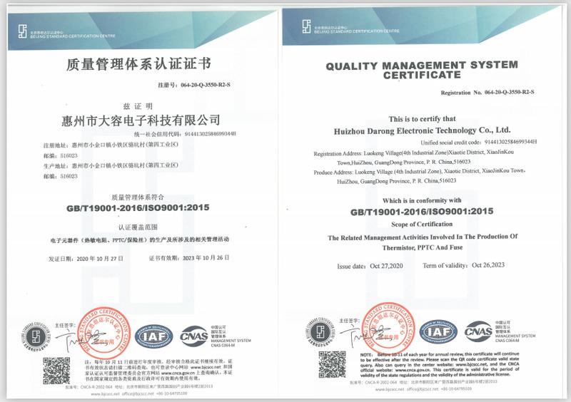 ISO9001 - Huizhou Darong Electronic Technology Co., Ltd.