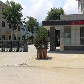 Verified China supplier - Xi'an Xinheng Rare Metal Co., Ltd.