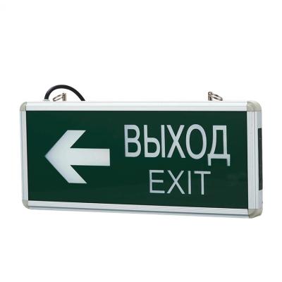 China Aluminum Indoor Smd Hospital Corridor Corridor Exit Sign Low Price Customized Rechargeable Led Light for sale