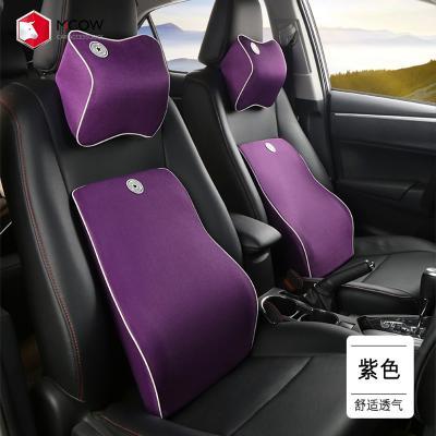 China Brief & Hot Selling Rest Sofa Cushion For Car Leather Seat Waist Pillow Memory Foam Car Lumbar Support Back Rest 2021 Simple Color Mcow New for sale