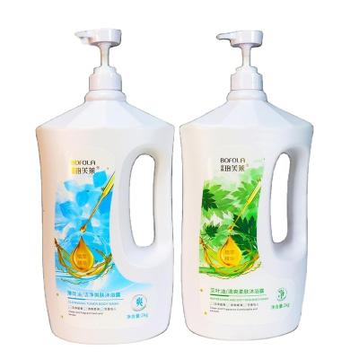 China Golden Bubble Bofola Body Wash | Natural plant extracts, cleanse and regenerate, say no to harmful ingredients for sale