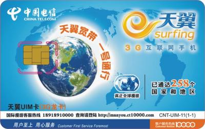 China ABS SIM Contact IC Smart Card voor Telecommunicatie en Mobiele Exploitant Te koop