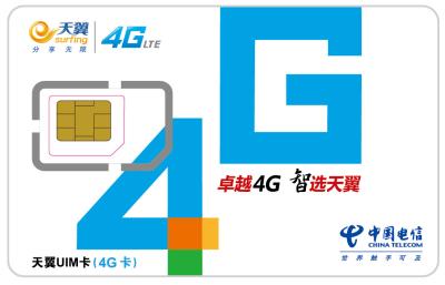 China CMYK Printed Contact Smart Card / OTA LTE Classic JAVA Telecom SIM Card for GSM Network for sale