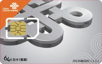 China PostPaid Telecom SIM Card with Personalization without Card envelope for sale