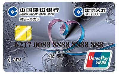 China Cartão plástico impresso de UnionPay/ATM Smart Card com microplaqueta avançada à venda