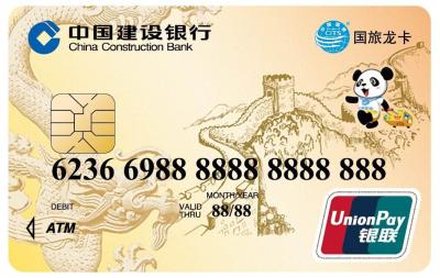 China Cargue tarjeta de IC del Dual-interfaz de la tarjeta de UnionPay/de UnionPay con llevar el OS en venta