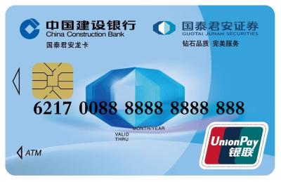 China La tarjeta pagada por adelantado 13.56Mhz sin contacto/Co de Unionpay IC calificó la tarjeta para las seguridades nacionales en venta