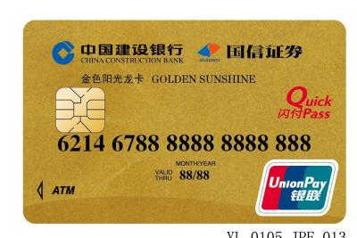 China Gold based Contactless IC Card / Bank ATM Card with PBOC3.0 Standard for sale