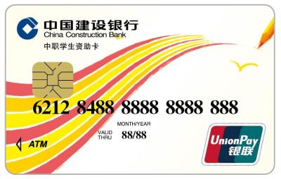 China El CPI certificó la tarjeta/IC Financiero-inclusivo China originada tarjeta de UnionPay en venta