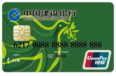 China Tarjeta vendedora superior de UnionPay con la función de Quickpass en la impresión de CMYK en venta