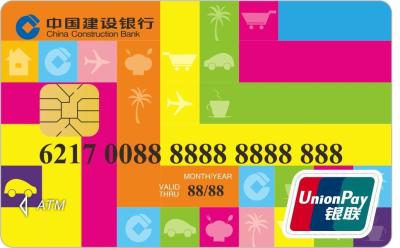 China Plastic UnionPay Card with Leading Lamination and Milling + Embedding Tech for sale