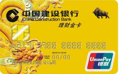 China Cartão laminado PVC de UnionPay com qualidade de impressão excelente de CMYK à venda