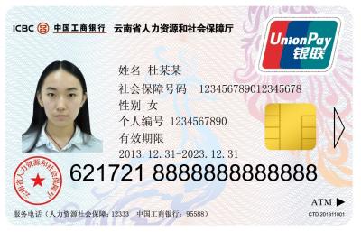 China Custom Security ID Card with Contact IC and ATM Card Function for sale