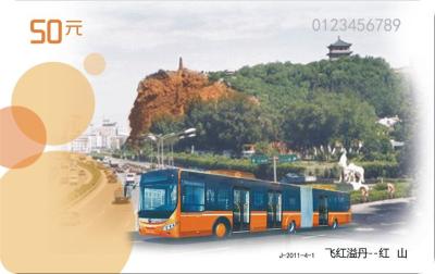 China E - ticket  BRT Bus Travel Card / IC Bus Card for Public Transportation for sale