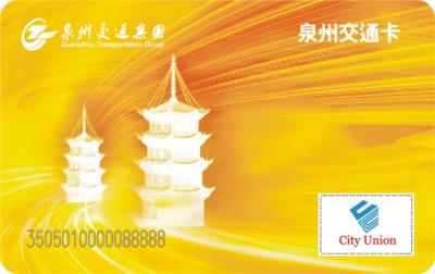 China 13.56 MHz Bus Travel Card For Quick Ticketing Use / Contactless IC Card for sale