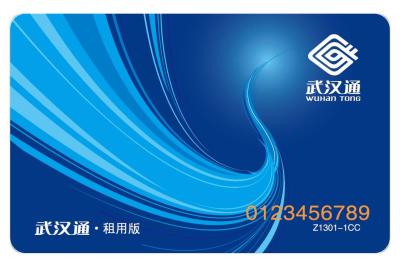 China PVC Bus Travel Card Transportation Card for City All - in - one Use for sale